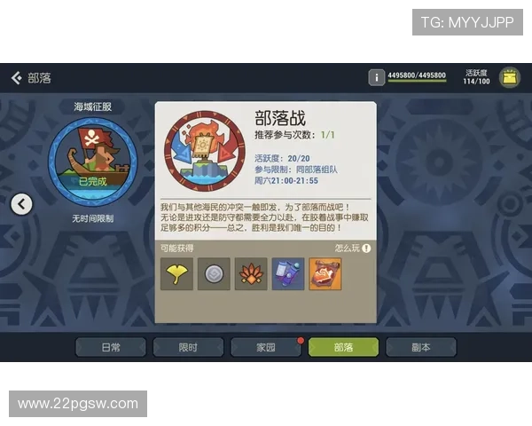 探索澳门各大游戏平台网址及其特色介绍